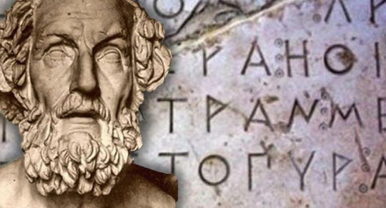 Φιλελληνικός Σύλλογος Λουξεμβούργου: Κύκλος διαλέξεων αρχαίας ελληνικής γλώσσας