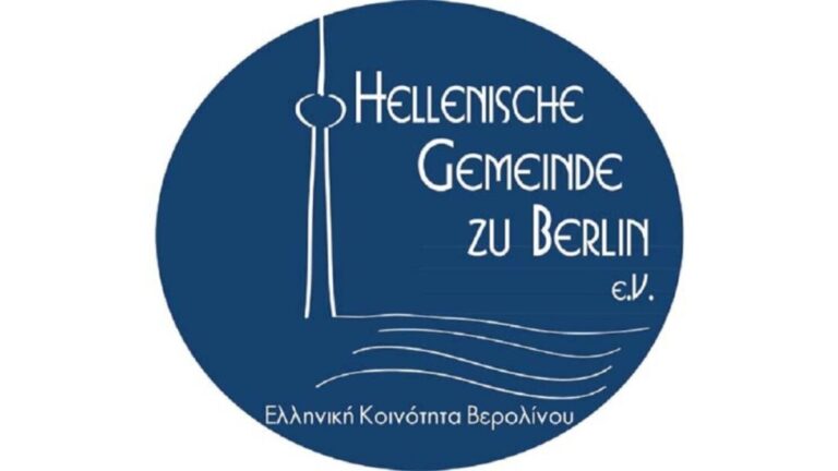 Το ελληνικό σχολείο στο Βερολίνο: Όσα πρέπει να γνωρίζουν οι γονείς