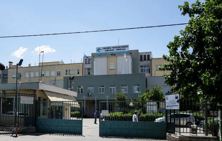 Πανικός στο Γενικό Κρατικό Νίκαιας: Ασθενής σήκωσε «όπλο» και πάγωσαν όλοι