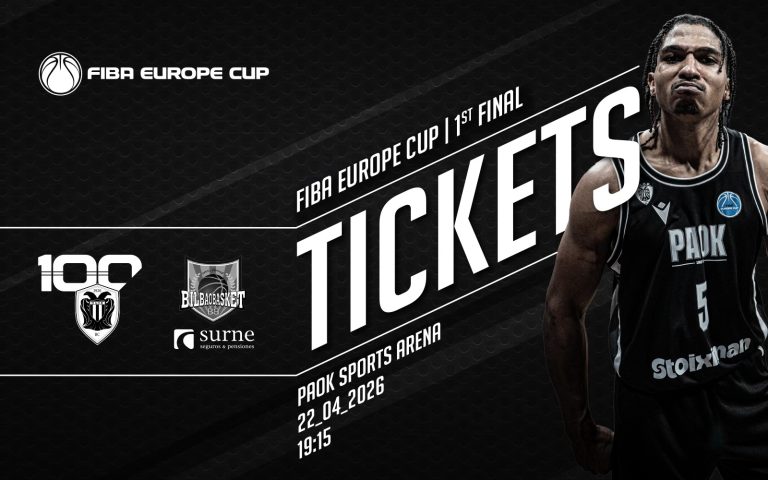 ΠΑΟΚ: «Φρενίτιδα» για τον πρώτο τελικό με τη Μπιλμπάο – Ξεκίνησε η διάθεση των εισιτηρίων