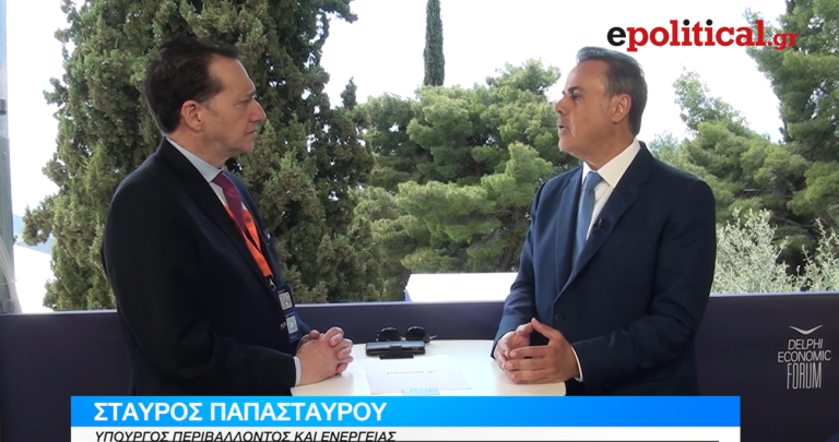 Σταύρος Παπασταύρου στο epolitical.gr: «Η Ελλάδα γίνεται ενεργειακός κόμβος της Ευρώπης»
