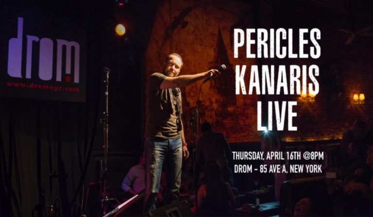Μουσικό ταξίδι στη Νέα Υόρκη με τον Περικλή Κανάρη – Η συναυλία «Δρόμοι που αγάπησα» στο DROM