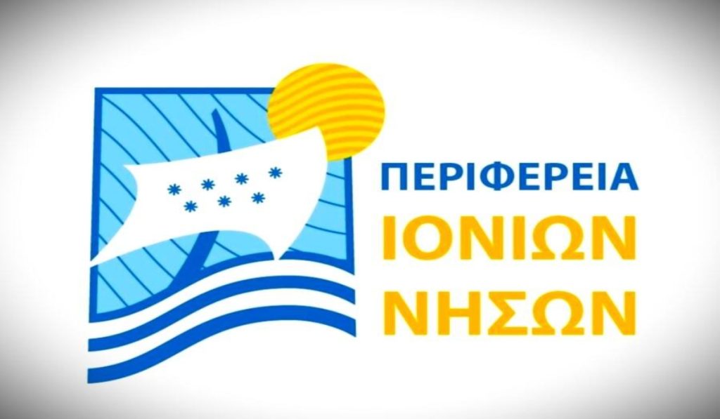 Νέο Θερινό «Πρόγραμμα Φιλοξενίας» για νέους ομογενείς στην Κεφαλονιά το 2026