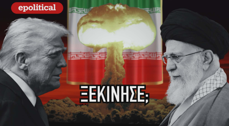 Ιράν – ΗΠΑ: Μας πάνε σε Γ’ Παγκόσμιο Πόλεμο; (Video)