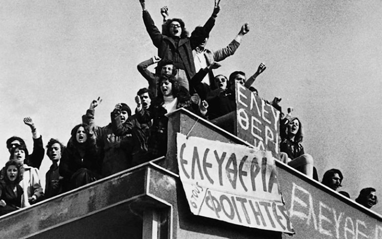 Ίδρυμα Ανδρέας Λεντάκης: «Οι Συνέπειες του Πραξικοπήματος της 21ης Απριλίου»