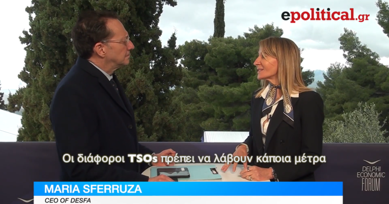 Maria Sferruzza στο epolitical.gr: «Η Ελλάδα εδραιώνεται ως ενεργειακός κόμβος της Ευρώπης»