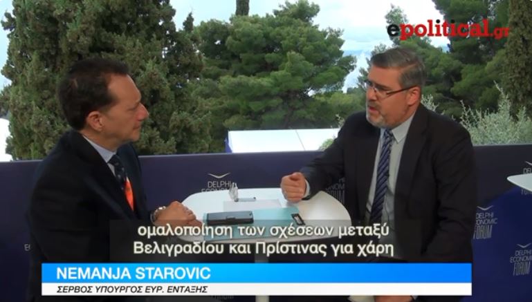 Νεμάνια Στάροβιτς στο epolitical.gr: «Η Σερβία προχωρά προς την Ευρώπη χωρίς να διαπραγματεύεται το Κόσοβο»