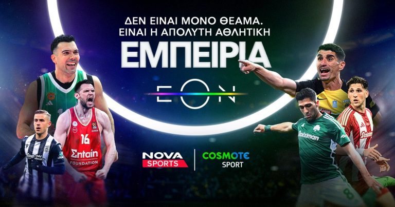 Nova: Πλούσια αθλητική δράση με Stoiximan Super League Play Offs & Play Outs, Premier League, διοργανώσεις UEFA στα κανάλια Novasports και Cosmote Sport!