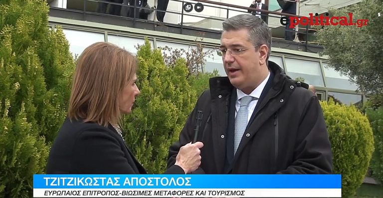 Απόστολος Τζιτζικώστας στο epolitical.gr: Αν δεν αποκατασταθεί η διέλευση στα Στενά του Ορμούζ μέχρι τον Ιούνιο, οι συνέπειες θα είναι καταστροφικές