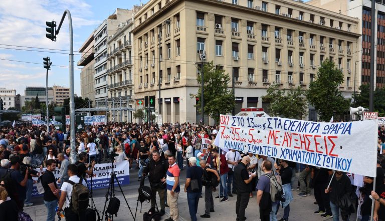 Απεργία ΑΔΕΔΥ στις 13 Μαΐου στο Δημόσιο – Τι ζητούν