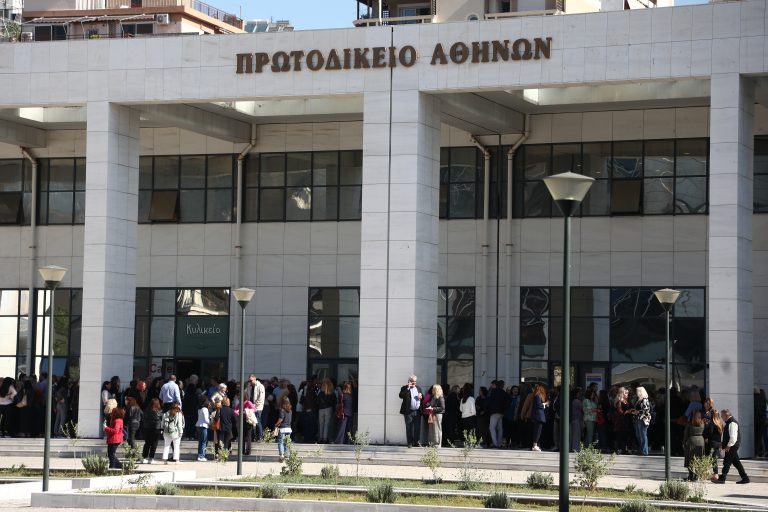 Πρωτοδικείο Αθηνών: Αποχή & δίωρη στάση των δικαστικών υπαλλήλων και την Τρίτη