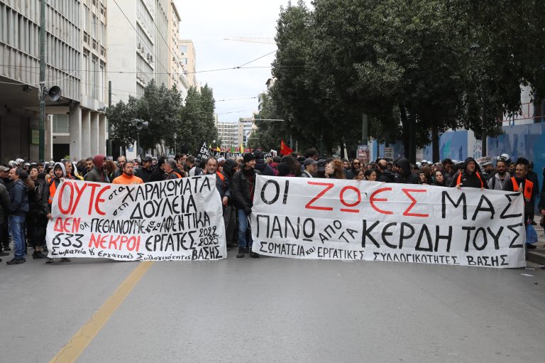 Πρωτομαγιά: Ολοκληρώθηκαν οι απεργιακές κινητοποιήσεις – Αποκαταστάθηκε η κυκλοφορία