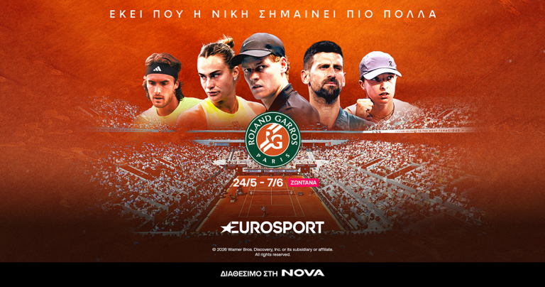 130ό Roland-Garros: Το δεύτερο Grand Slam της σεζόν στο τένις με Τσιτσιπά και Σάκκαρη στα κανάλια Eurosport, διαθέσιμο στη Nova!