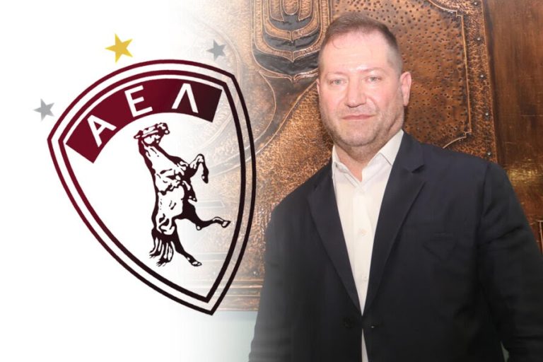 ΑΕΛ σε νέα εποχή: Ο Νταβέλης αποχωρεί και η ΠΑΕ βγαίνει προς πώληση