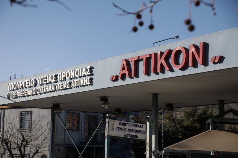 Χανταϊός: Αρνητικός ο επιβάτης του κρουαζιερόπλοιου που βρίσκεται στο «Αττικόν»