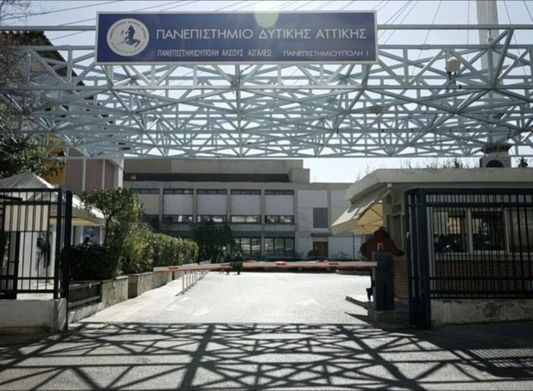 Πανεπιστήμιο Δυτικής Αττικής: Επεισόδια με βαριοπούλες και μαχαίρια – Δύο τραυματίες φοιτητές