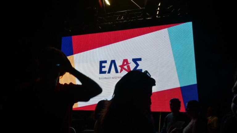 Η ΕΛ.Α.Σ. απαντά για την απόφαση ΣΥΡΙΖΑ: «Δεν παρεμβαίνουμε, ούτε σχολιάζουμε»