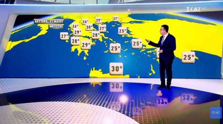 Καιρός: Έρχεται μίνι καλοκαιράκι (VIDEO)