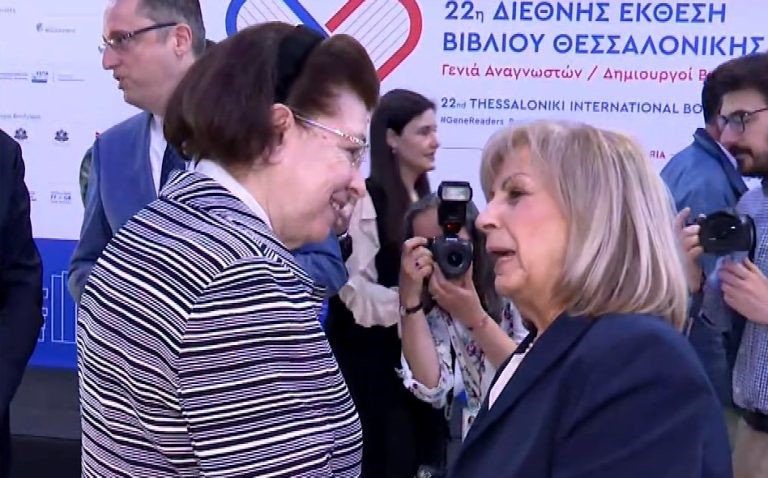 Πρεμιέρα για την 22η Διεθνή Έκθεση Βιβλίου Θεσσαλονίκης – Η Λίνα Μενδώνη στα εγκαίνια