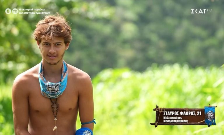 Survivor: Εκτός κινδύνου ο Σταύρος Φλώρος μετά το ατύχημα – Νοσηλεύεται σε σταθερή κατάσταση