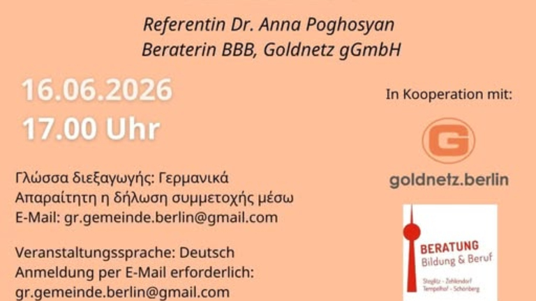 Διαδικτυακή εκδήλωση για επαγγελματικές ευκαιρίες και ένταξη στην αγορά εργασίας από την Ελληνική Κοινότητα Βερολίνου