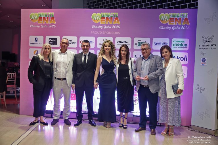 Λαμπερό φιλανθρωπικό gala του «Είμαστε Ένα» στο Μουσείο Γουλανδρή (Video+photo)