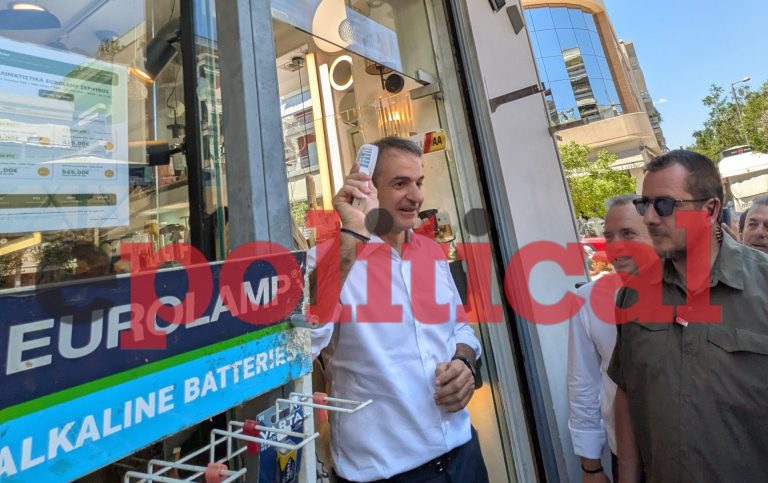 Το ανεμιστηράκι του Κυριάκου και η γαλάζια συσπείρωση στη Νέα Σμύρνη (Photo)