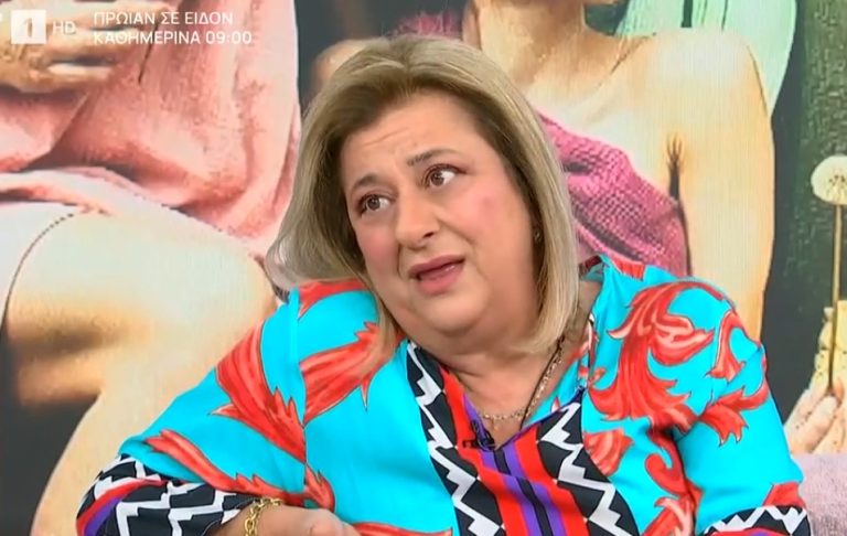 Έξαλλη on air η Ελισάβετ Κωνσταντινίδου: «Μη χειρότερα, είναι πολύ προσωπικές φωτογραφίες» (Video)