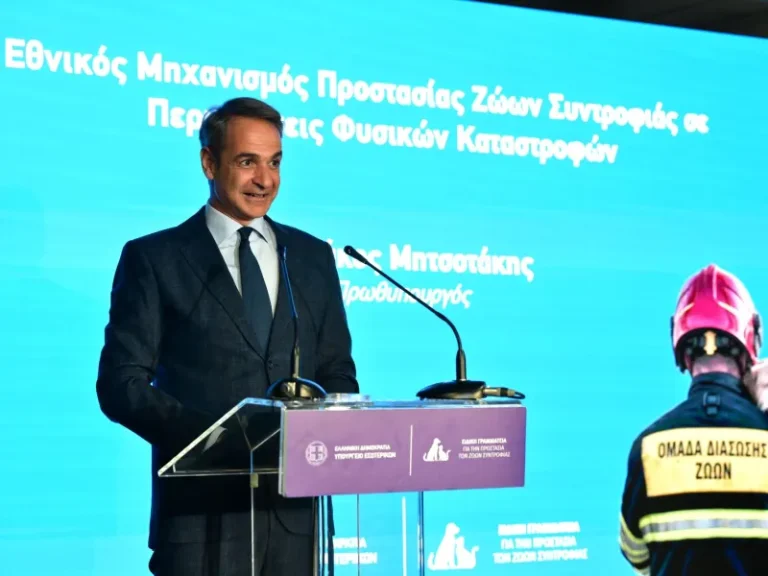 Τα εγκαίνια στα οποία ο Κυριάκος Μητσοτάκης τόνισε πώς «η πολιτεία ακούει»