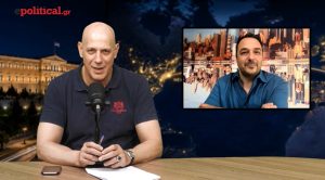 Πολιτικές Εξελίξεις σε Ελλάδα & ΗΠΑ: Η συνέντευξη Μητσοτάκη, το παρασκήνιο Σαμαρά & η συμφωνία Trump