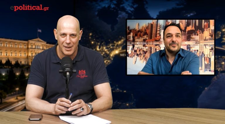Πολιτικές Εξελίξεις σε Ελλάδα & ΗΠΑ: Η συνέντευξη Μητσοτάκη, το παρασκήνιο Σαμαρά & η συμφωνία Trump