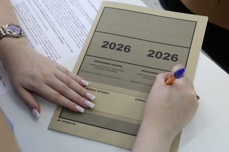 Πανελλαδικές 2026: Την Πέμπτη (25/6) μετά τις 13:00 η ανακοίνωση των βαθμολογιών (video)