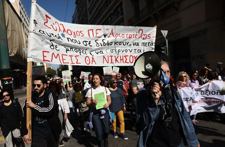 Στους δρόμους οι δάσκαλοι: «Όχι» σε περικοπές και ασφυκτικές προθεσμίες