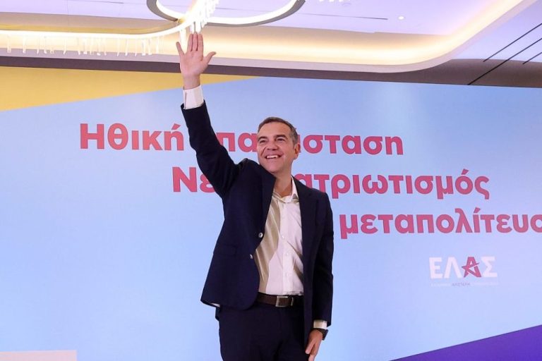 ΕΛ.Α.Σ: Δείτε LIVE την ομιλία του Αλέξη Τσίπρα στην 1η Σύνοδο του Εθνικού Συμβουλίου