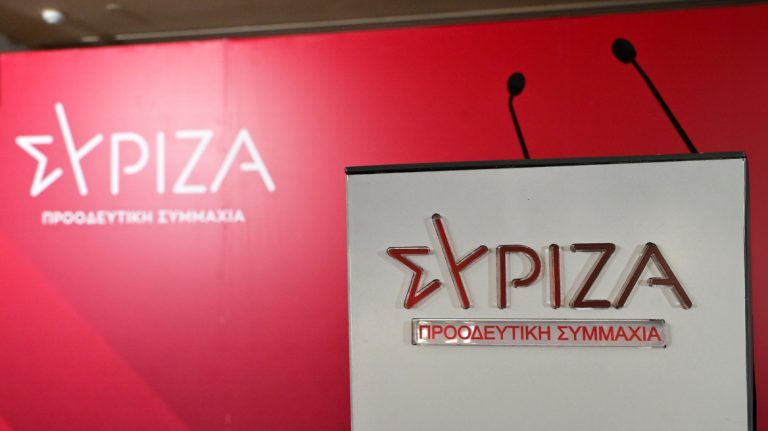ΣΥΡΙΖΑ: Αναζητά συνεργασίες στον προοδευτικό και αριστερό χώρο