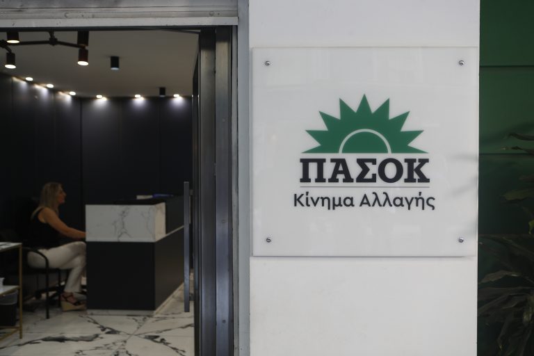 ΠΑΣΟΚ: «Ο κ. Τσίπρας κάνει rebranding αγκαλιά με τα συμφέροντα»