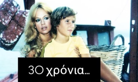 Γιάννης Παπαμιχαήλ για τις τελευταίες στιγμές της Αλίκης Βουγιουκλάκη: «Σου έλεγα σήκω, μη με αφήνεις μόνο» (Photo)