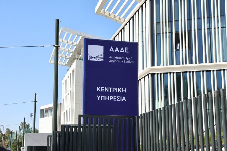 Φορολογικές Δηλώσεις 2026: Παράταση έως 24 Ιουλίου – Ποιοι προλαβαίνουν την ΑΑΔΕ