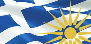 Η Φλώρινα υποδέχεται το παγκόσμιο αντάμωμα του Μακεδονικού Ελληνισμού