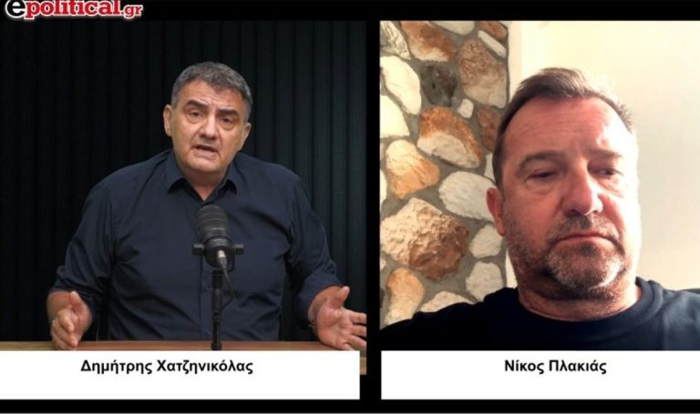 Νίκος Πλακιάς στο epolitical.gr: Μιλάς με ένα στατιστικό λάθος στα επτά δισεκατομμύρια!