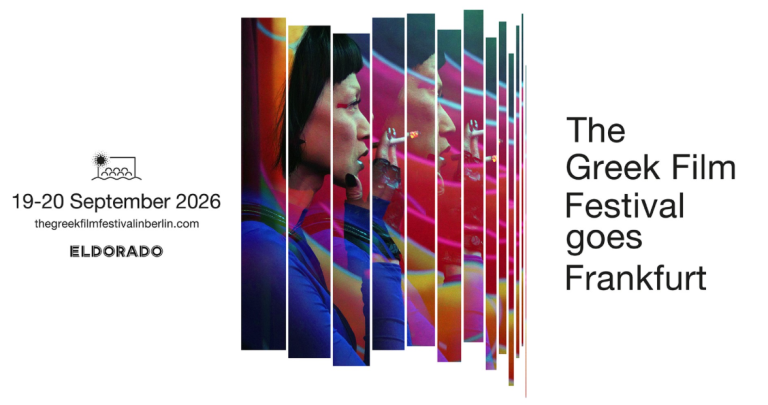 Το Greek Film Festival in Berlin επιστρέφει στη Φρανκφούρτη με πέντε ελληνικές ταινίες τον Σεπτέμβριο