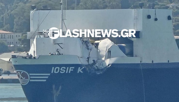 Σούδα: Δικογραφία μετά τη σύγκρουση των δύο πλοίων – Απαγορευτικό απόπλου στο «Iosif K.»
