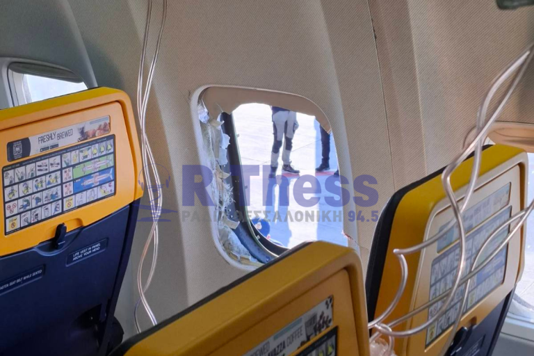 Ryanair: Νέα στοιχεία για το αεροπορικό θρίλερ – Τι προκάλεσε το σπάσιμο του παραθύρου στο Boeing (video)