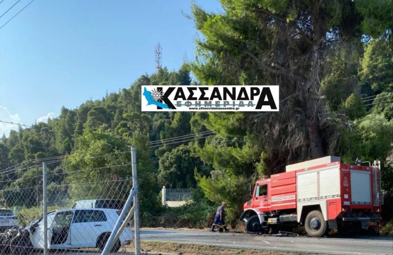 Χαλκιδική: Σύγκρουση ΙΧ με πυροσβεστικό