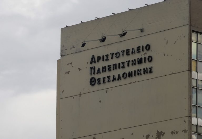Το ΑΠΘ φέρνει την ελληνική γλώσσα πιο κοντά στη νέα γενιά της Ομογένειας στις ΗΠΑ