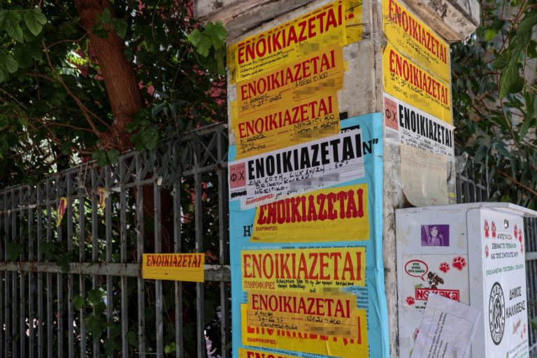 Φοιτητική στέγη: Έως 550 ευρώ τα ενοίκια στην Αθήνα, 500 ευρώ στη Θεσσαλονίκη