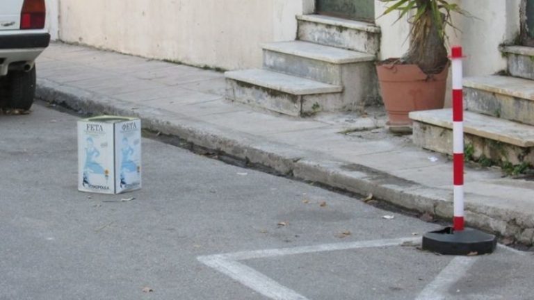 «Καβάτζα» πάρκινγκ έξω από το σπίτι; Το πρόστιμο μπορεί να φτάσει τα 1.500 ευρώ