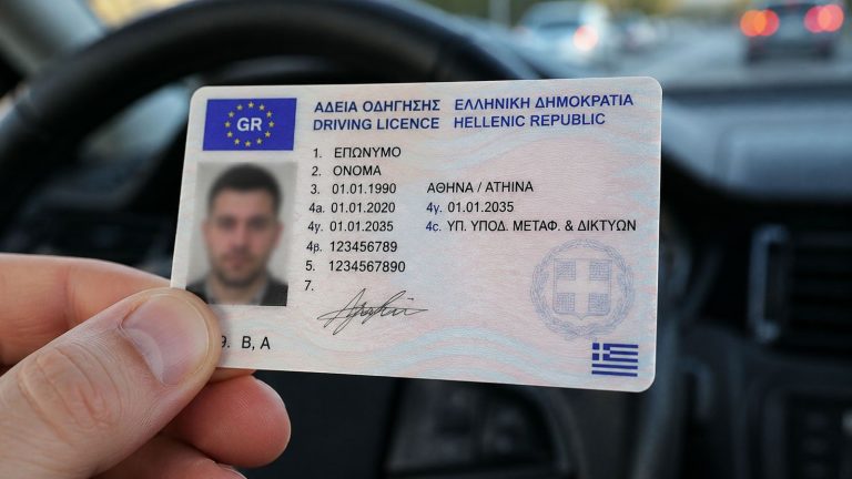 Δίπλωμα οδήγησης: Ποιοι πρέπει να το αλλάξουν μέσα στο 2026 – Οι ηλικίες και οι προθεσμίες