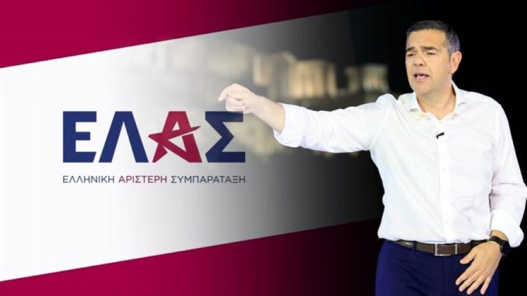 ΕΛΑΣ για υποκλοπές: «Νομικές προφάσεις και επικίνδυνες τακτικές» που εκθέτουν την Ελλάδα διεθνώς
