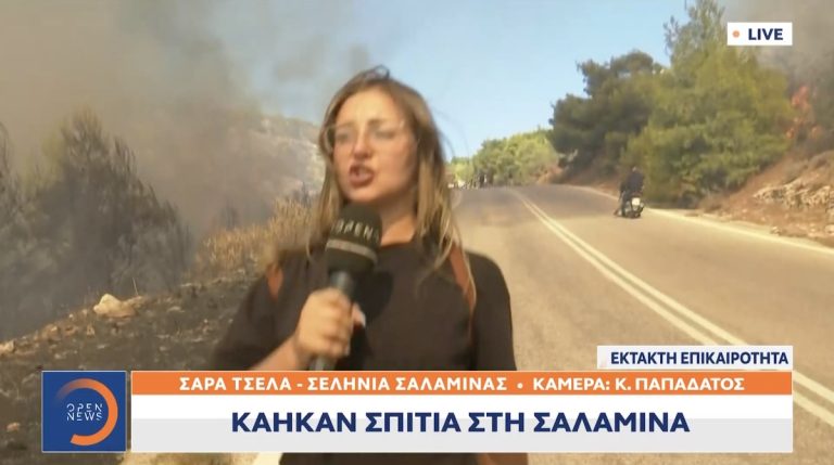 Σαλαμίνα: «Κώστα, τρέχα, θα καούμε» – Κινδύνευσε συνεργείο του OPEN (video)